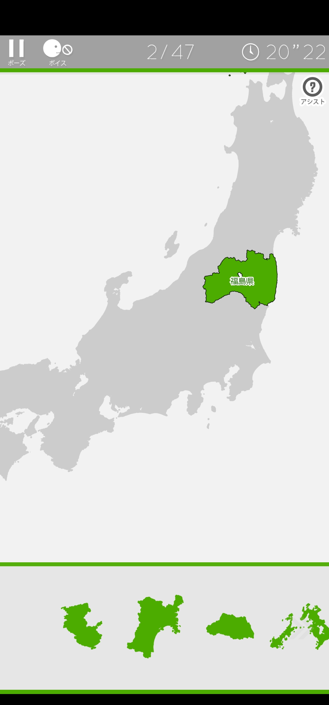 パズルで47都道府県の位置関係を徹底復習ができるゲームアプリ あそんでまなべる 日本地図パズル Dime アットダイム