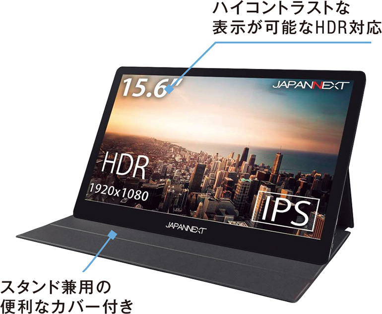 JAPANNEXT『JN-MD-IPS1560TFHDR』