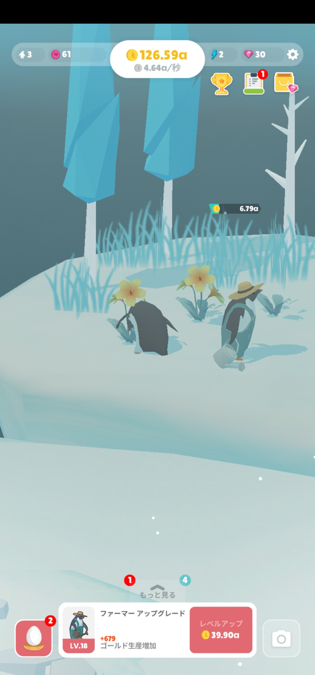 ペンギンが棲む氷の島を充実させていく箱庭型のシミュレーションゲーム ペンギンの島 Dime アットダイム