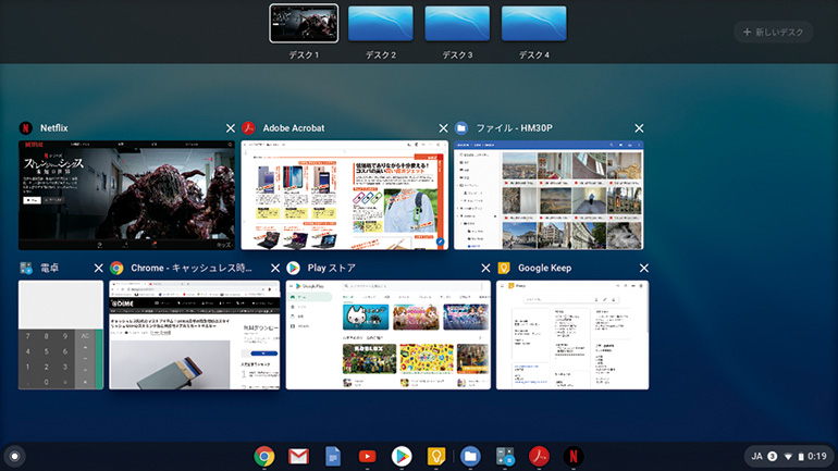 Macbook Air Ipad Pro Chromebook 複数アプリを起動して作業を進めやすいのはどれ Dime アットダイム