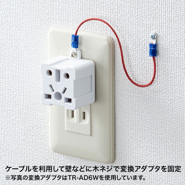 海外の7種類の電源プラグが使えるサンワダイレクトの盗難防止ケーブル付き電源プラグ変換アダプター Dime アットダイム