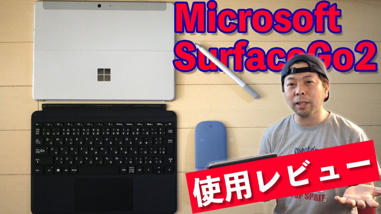 イラストを描くのにどこまで使える どんな人に向いている マイクロソフト Surface Go 2 の使い勝手を徹底検証 Dime アットダイム