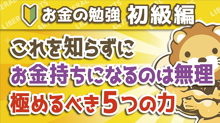 数学 歴史 エクセル 税金 生活を豊かにする教養やハウツーを無料で学べるyoutubeチャンネル8選 Dime アットダイム