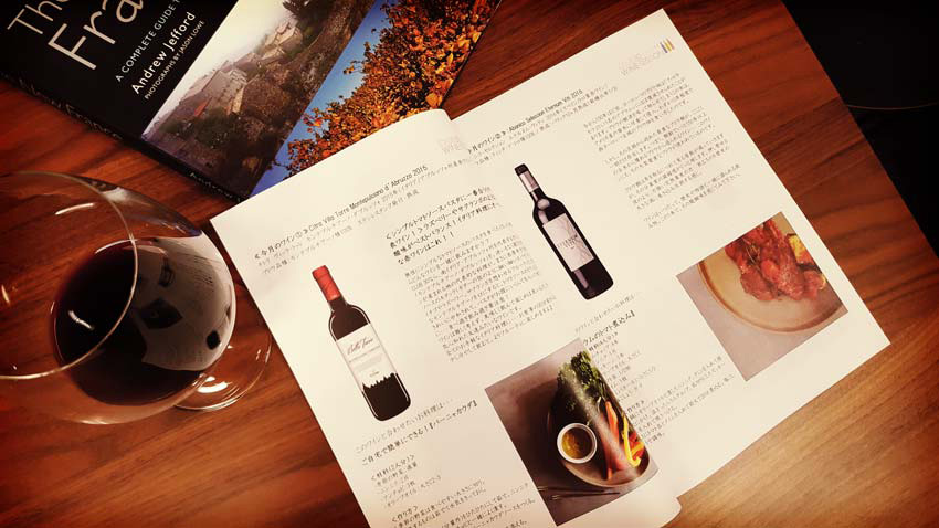日本未入荷の希少銘柄 レシピ付きの解説書 ワイン好きにはたまらないお得なサブスクサービス Dime アットダイム