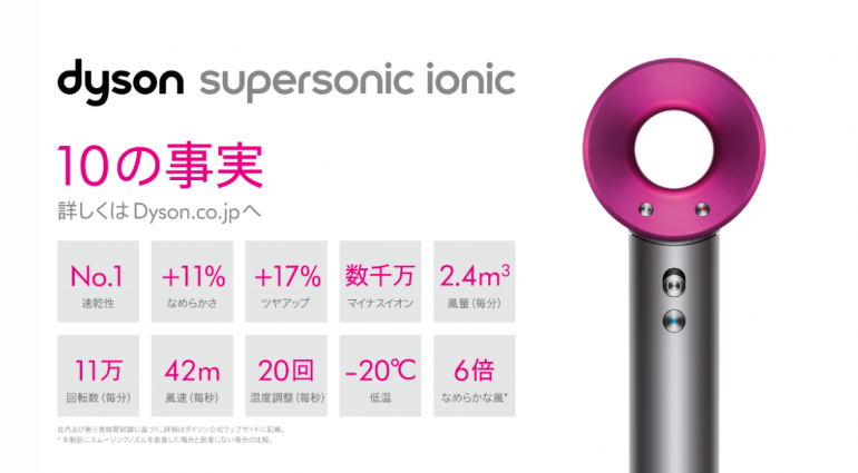 21120円 【お気にいる】 ダイソン supersonic ionic ヘアードライヤー