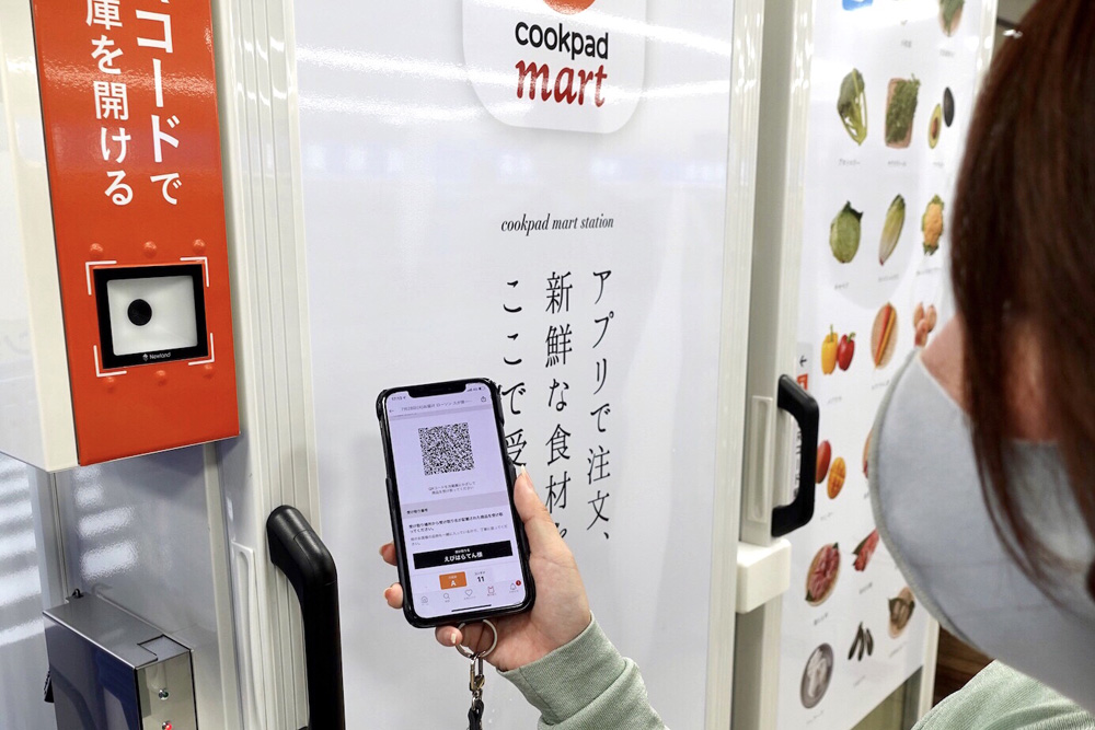コンビニで新鮮な食材を受け取れる 料理との距離が近くなる便利アプリ クックパッドマート の活用法 Dime アットダイム