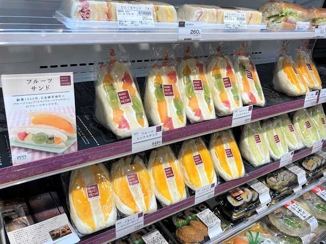 手土産やお弁当が充実 東京駅の八重洲北口にオープンした 東京ギフトパレット の注目店舗をチェック Dime アットダイム