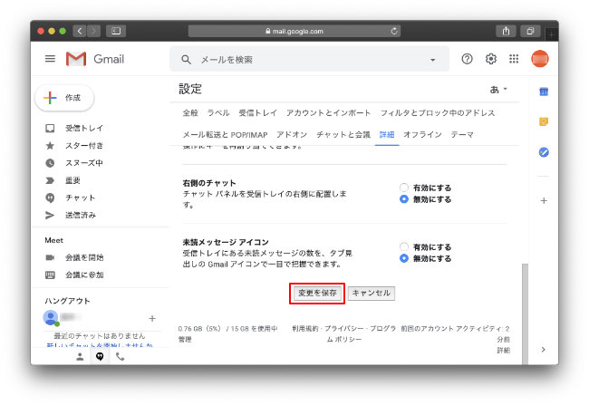 いつも使っている言い回しを一発表示 作業効率がアップするgmailの定型文活用術 Dime アットダイム