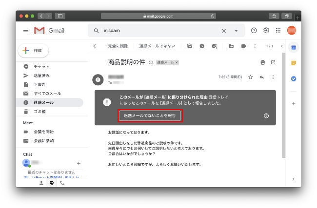 ミュート ブロック 迷惑メールフォルダ Gmailのメールチェックがラクになる便利機能の使い方 Dime アットダイム