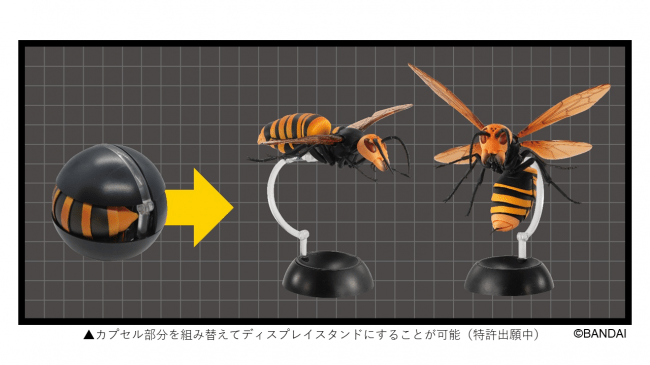 全幅約0mmのリアルすぎるおもちゃ 昆虫界最強の蜂がカプセル玩具になったバンダイの すずめばち Dime アットダイム