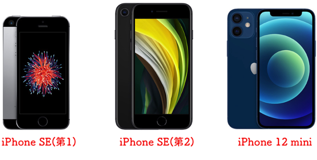 Iphone 12 シリーズの大きさはどれくらい 歴代モデルと比較べてみた Dime アットダイム