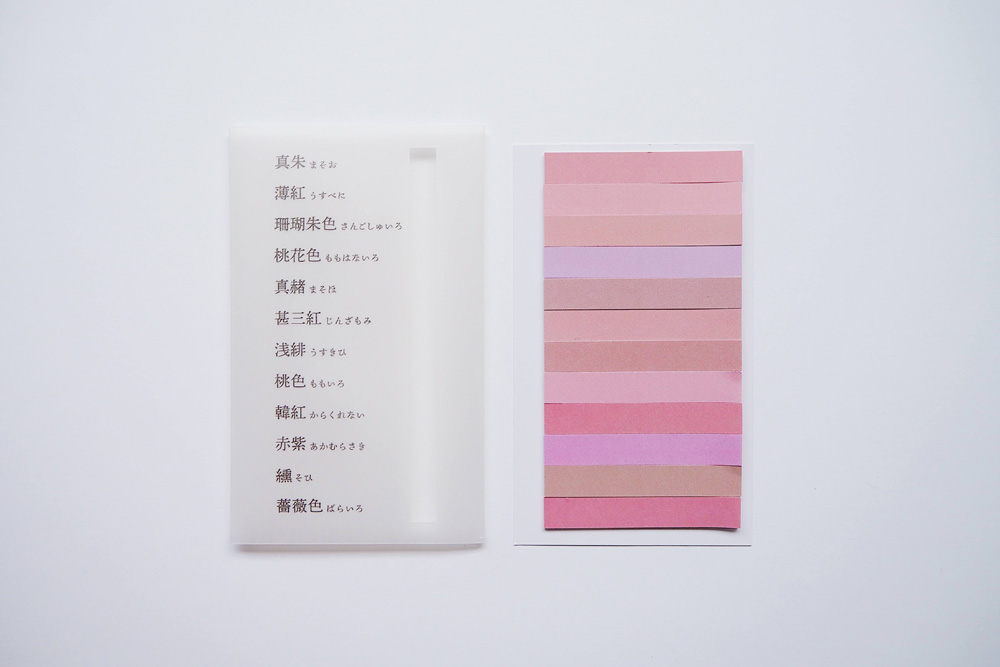 菅 未里の誘惑文具】12色の同系色を揃えたカミオジャパンの「日本の色 
