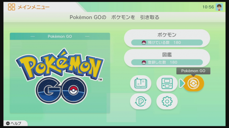 連携開始 Pokemon Goで捕まえたポケモンをnintendo Switch ポケットモンスター ソード シールド に連れて行けるようになった Dime アットダイム