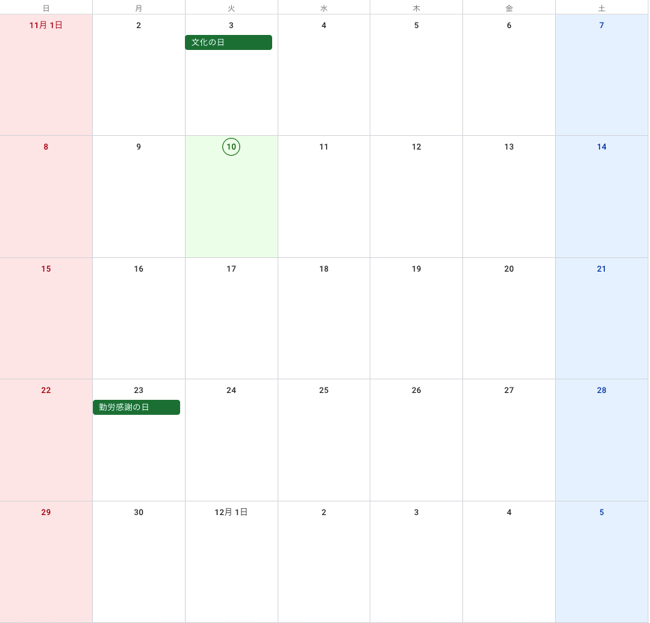Google Chromeでgoogleカレンダーの土日や休日を色分けする方法 Dime アットダイム