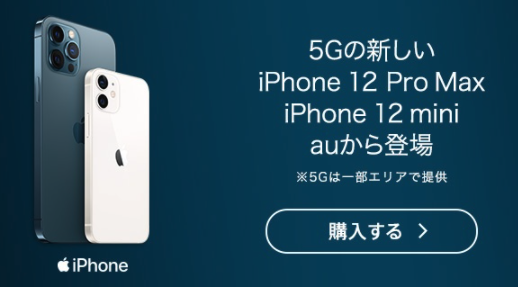 Iphone 12 シリーズの発売で一番得したキャリア 損したキャリアはどこか Dime アットダイム