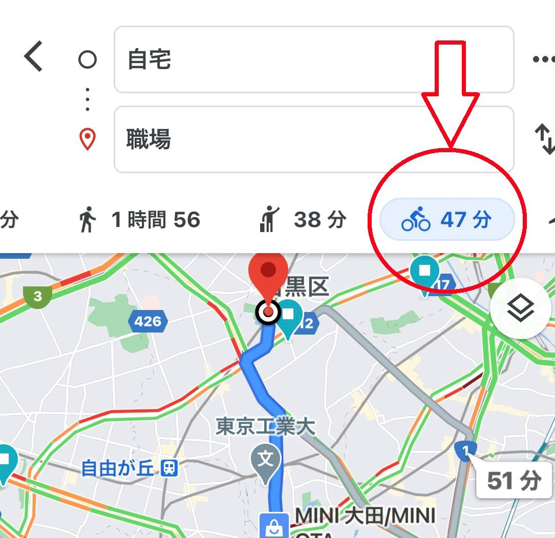 Google Mapsの 自転車用ルート検索 機能はどこまで使えるか Dime アットダイム