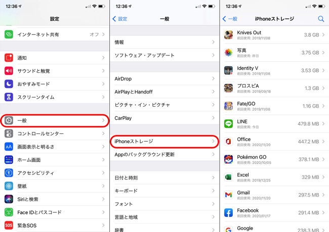 Iphoneのアプリアイコンの一覧を表示する方法 Dime アットダイム