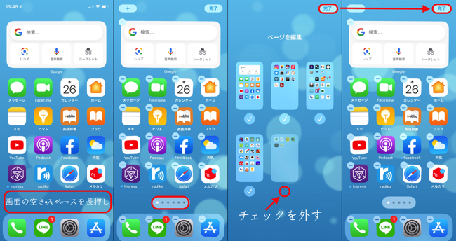 Iphoneのアプリアイコンの一覧を表示する方法 Dime アットダイム