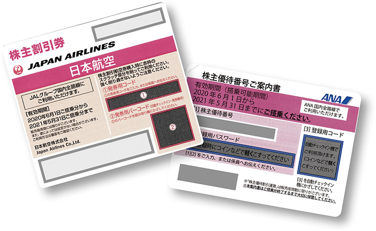 セール 登場から人気沸騰 JAL株主優待券 4枚一組 5月31日まで ネコポス送料無料 (2) 優待券、割引券
