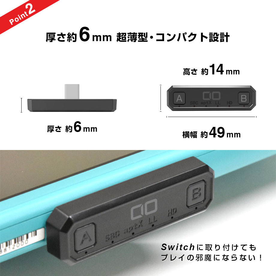 Nintendo Switchやps4の音声をワイヤレス化 2台同時に接続できるcioのオーディオトランスミッター Bt Tm800 Dime アットダイム
