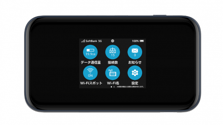 2 4ghz帯と5ghz帯を同時に利用できる 5gのミリ波に対応したzteのソフトバンク向けモバイルwi Fiルーター Pocket Wifi 5g A004zt Dime アットダイム
