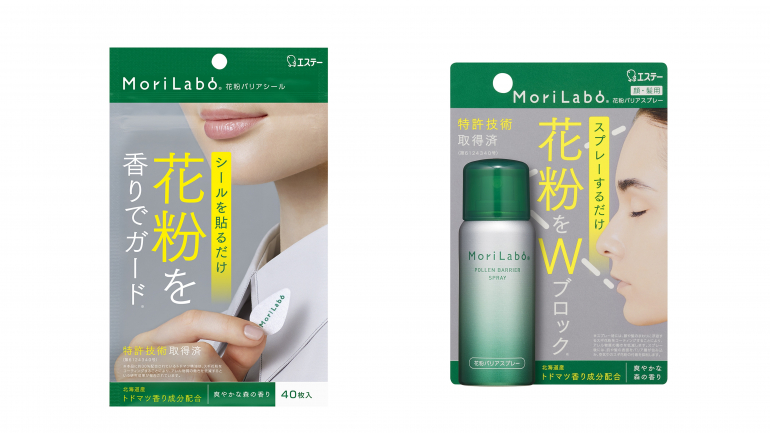 トドマツの香り成分で花粉に直接アプローチしてケアするエステーの Morilabo 花粉バリアシール 花粉バリアスプレー Dime アットダイム