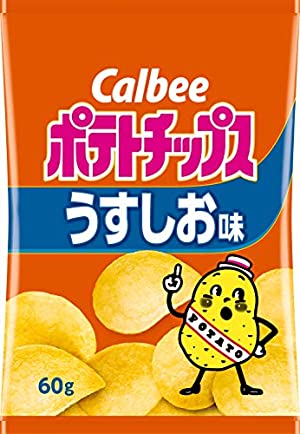 一番おいしいと思うポテトチップスランキング 3位のり塩 2位コンソメパンチ 1位は Dime アットダイム