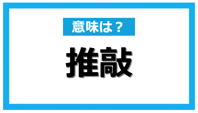 使われたことがない | tspea.org