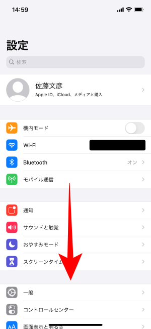 Icloudメールもgmailアプリで受信できる Iphoneのメールアプリをgmailに設定する方法 Dime アットダイム