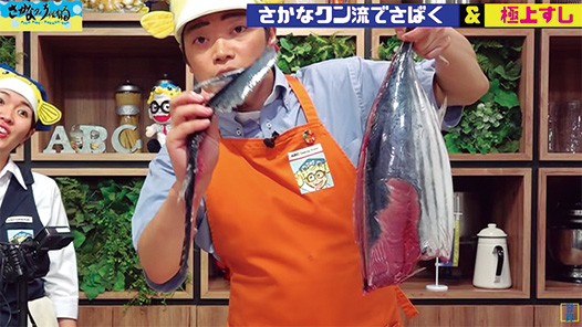 【ギョギョうま】YouTubeでお魚をさばかせて頂きます！