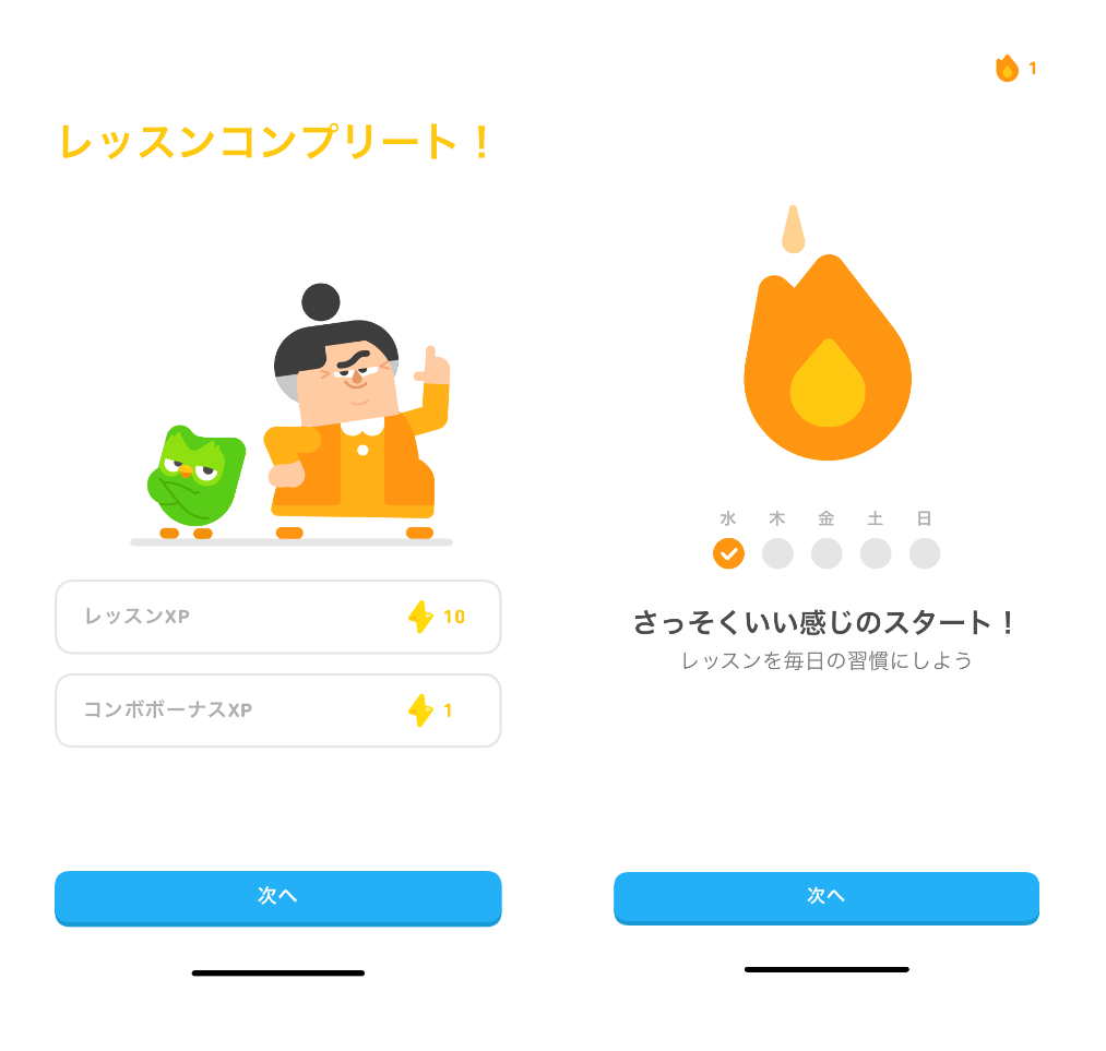 これなら簡単 ゲーム感覚で楽しめる無料の韓国語学習アプリ Duolingo韓国語コース Dime アットダイム