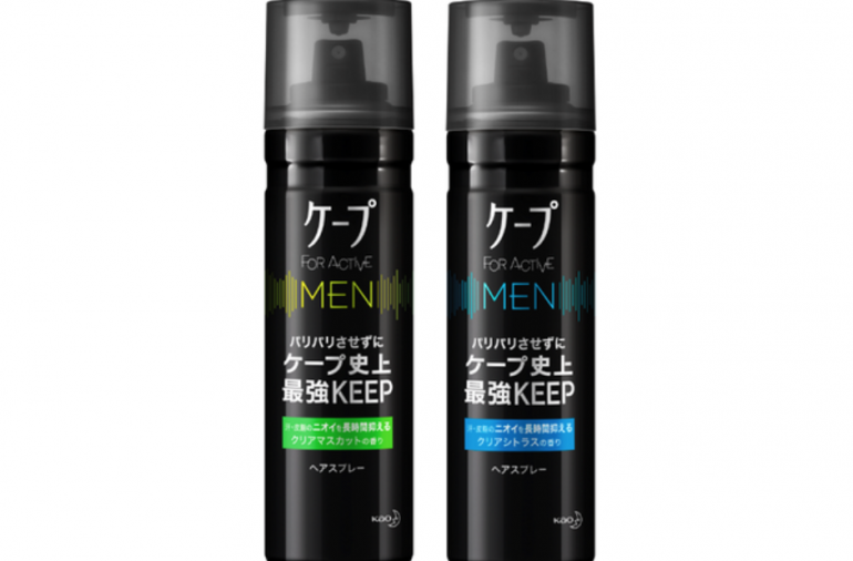 花王がワックスの質感を実現した男性向けの ケープ を発売 Dime アットダイム