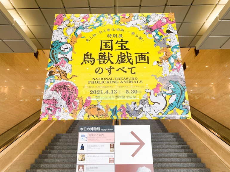 2022 新作 2014年 日本国宝展 クリアファイル klubbdirekt.se