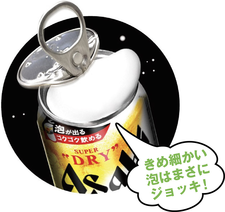 『アサヒスーパードライ 生ジョッキ缶』