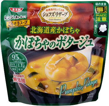 SSK『レンジでおいしい！北海道産かぼちゃのポタージュ』