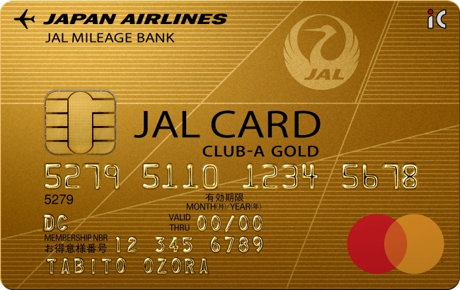 飛行機移動が多い人におすすめ ショッピングでマイルが2倍貯まるjalカードの Club Aゴールドカード Dime アットダイム