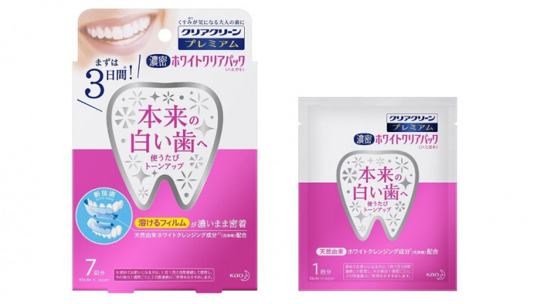 WHITE CLEAR PACK ホワイトクリアパック 2つ 60g 薬用 - 基礎化粧品