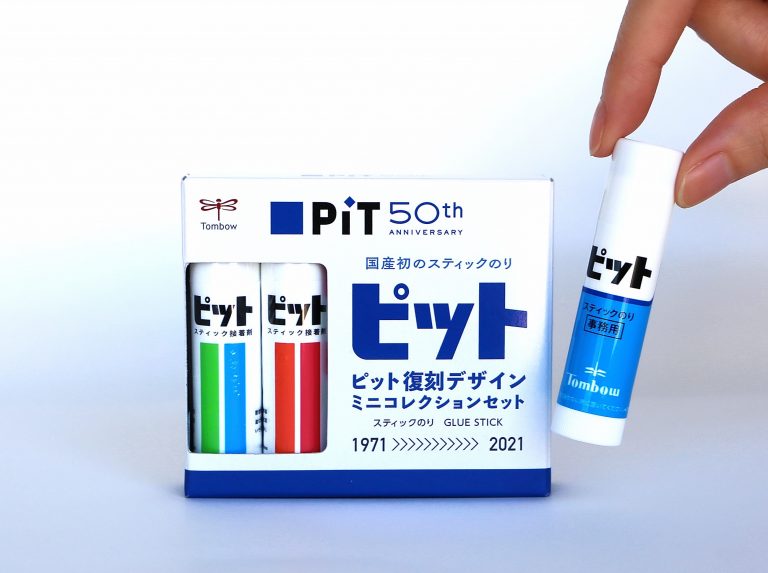 業務用100セット) トンボ鉛筆 スティックのりピットハイパワー PT-GP