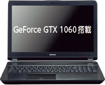 『ゲーミングPC Core i7 15.6インチ GeForce GTX1060』