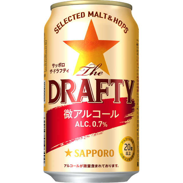 ノンアルコールとどう違う 麦芽100 生ビールを原料にした微アルコール飲料 サッポロ The Drafty Dime アットダイム