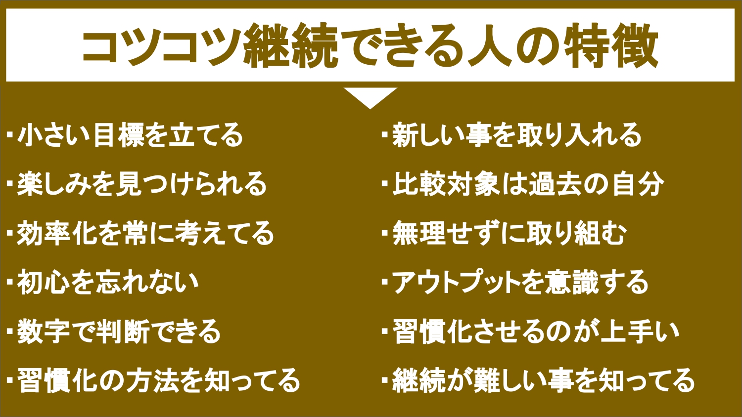 読んで損なし 凄まじく要領がいい人の特徴 Dime アットダイム