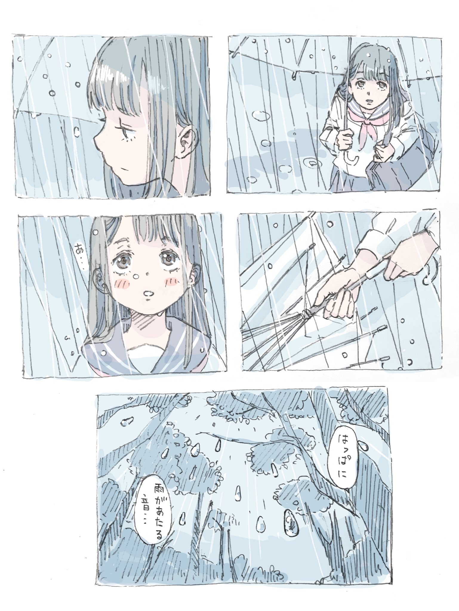 雨の音にはヒーリング効果があるって本当？｜@DIME アットダイム