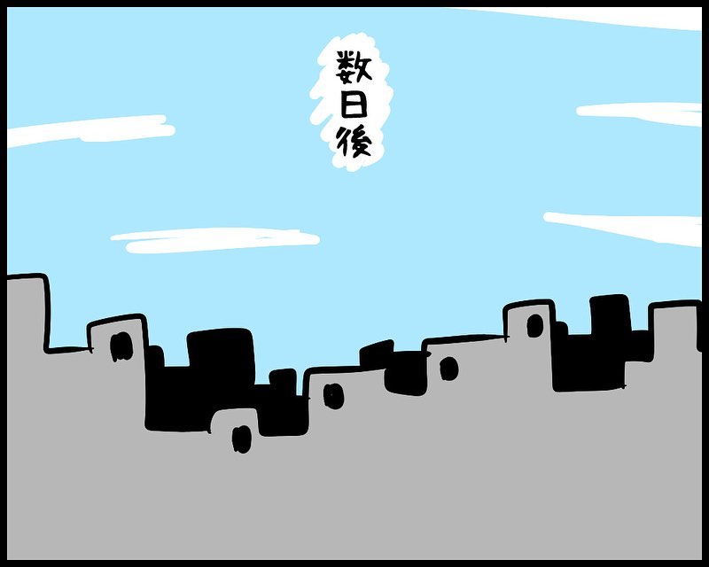 ぷにぱぱさんの育児漫画6