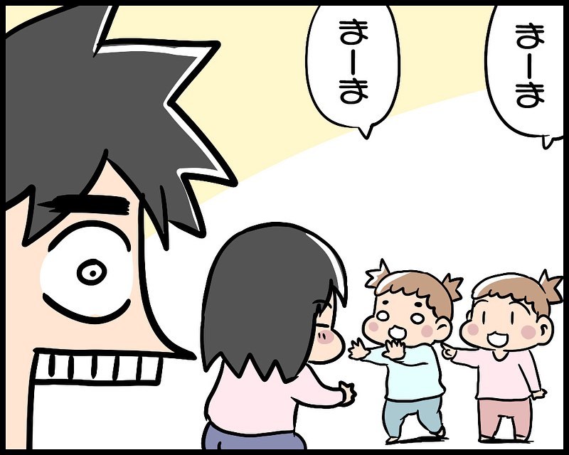 ぷにぱぱさんの育児漫画1