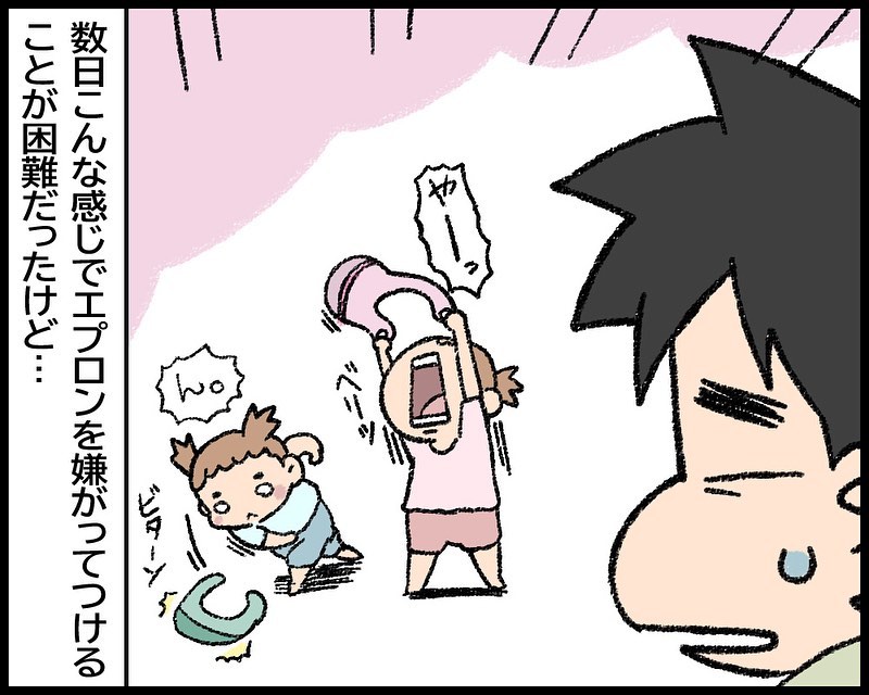 ぷにぱぱさんの育児漫画3
