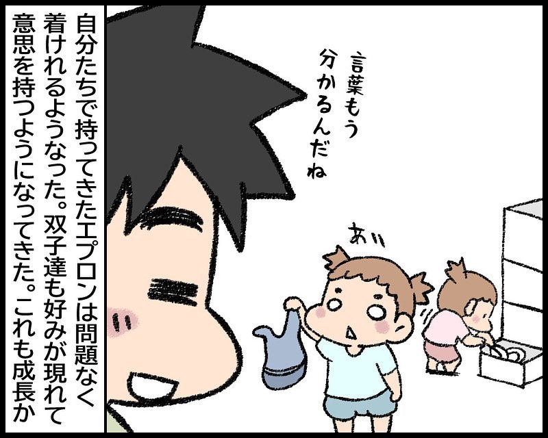 ぷにぱぱさんの育児漫画4