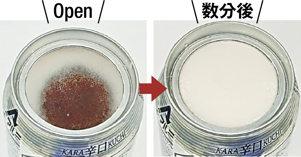 アサヒビール『アサヒスーパードライ 生ジョッキ缶』