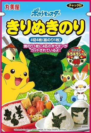 ふりかけ カレー お茶漬け ドリア 海苔 キラキラシールやパッケージが新しくなった丸美屋のポケモン Dime アットダイム