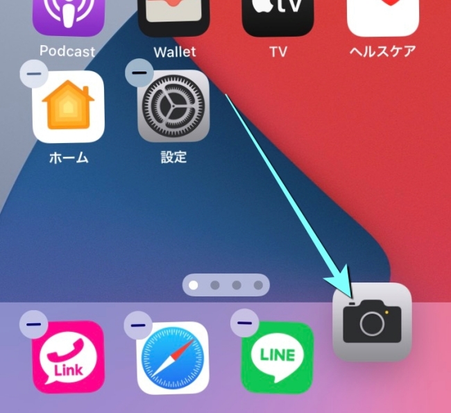好き iphone アイコン な 位置 移動 【神ワザ】ホーム画面の好きな位置にアプリを置く方法