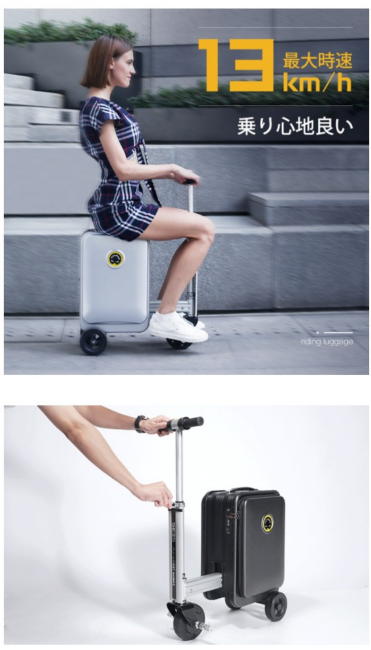 最大41%OFFクーポン 乗れるスーツケース SE3MiniT 機内持込可 キャリーケース スーツケース 電動スーツケース 電気キャリーケース  TSAロック キャスター ファスナー式 旅行 ビジネス 出張 26L オシャレ 代引不可